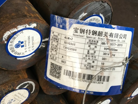 镇海40Mn2合金结构钢