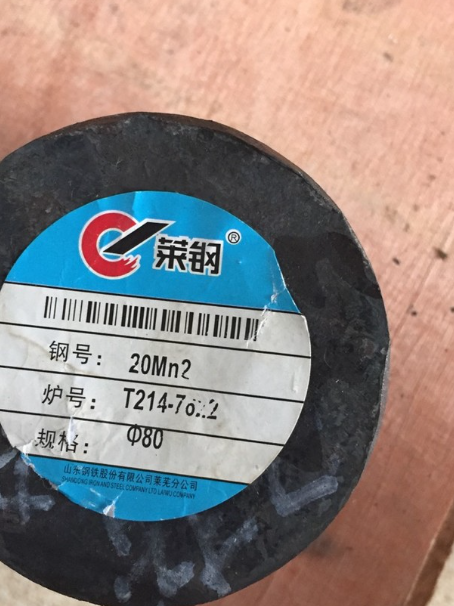 镇海20Mn2合金结构钢