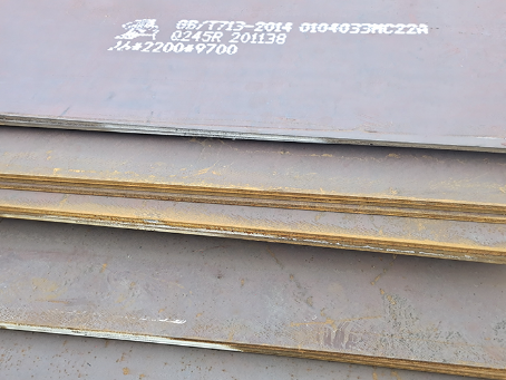 镇海容器板-Q245R