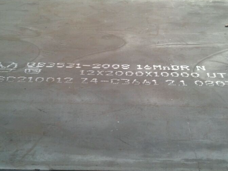 镇海压力容器板