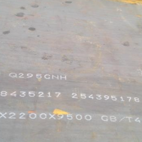 镇海Q235NHB耐候板