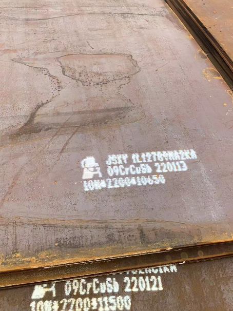 镇海ND耐酸钢板